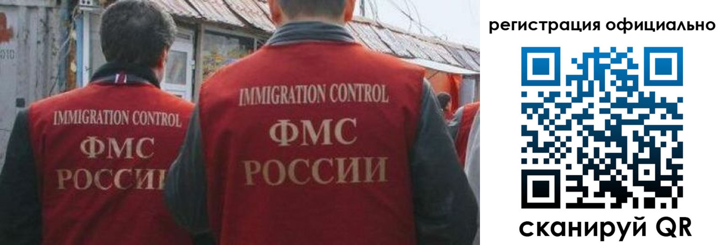 прописка ребенка в Каменке