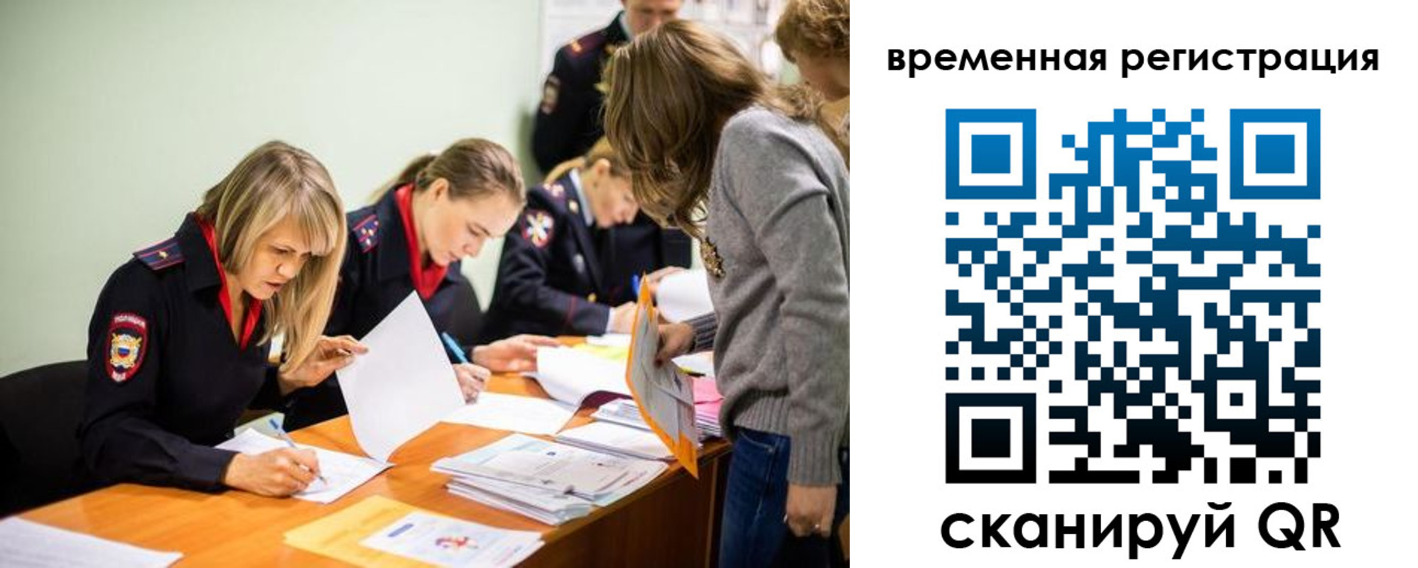 прописка гарантия в Каменке