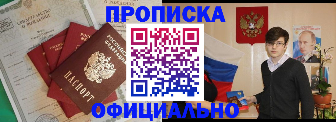 временная регистрация госуслуги в Каменке